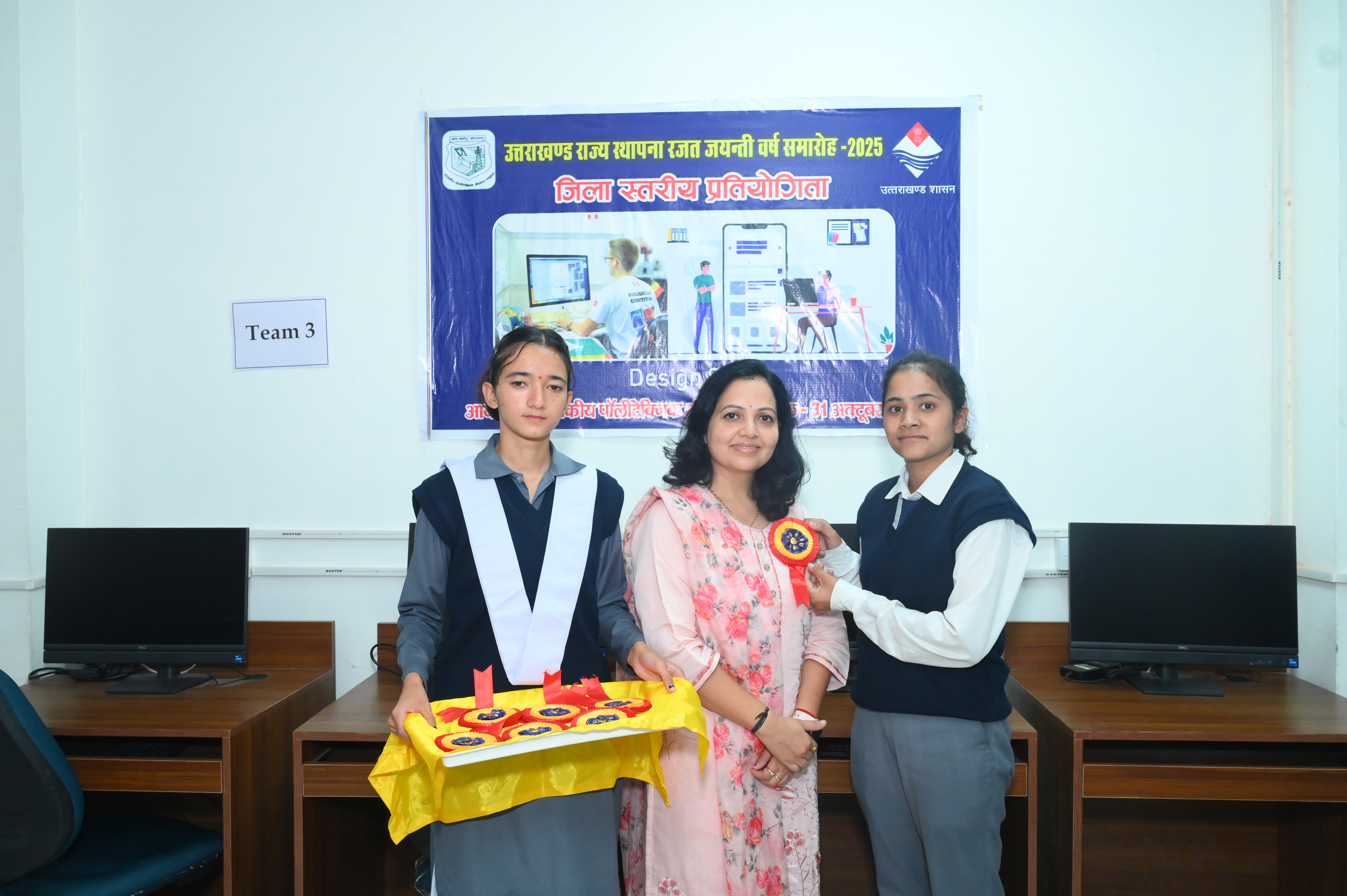 Government Polytechnic Srinagar Garhwal