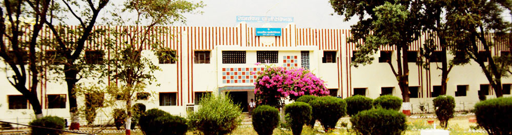 Government Polytechnic, Srinagar(Garhwal)